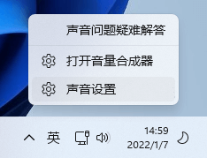 win11系统怎么更新声卡驱动_win11升级声卡驱动