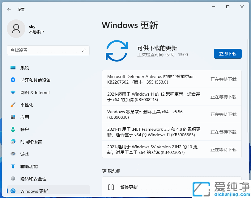 win11系统怎么更新声卡驱动_win11升级声卡驱动