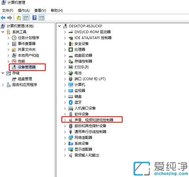 win11系统怎么更新声卡驱动_win11升级声卡驱动