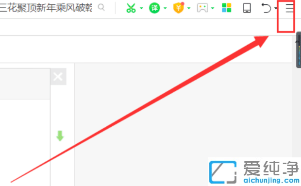 Win10ϵͳ��360��������ǵ�����Ϸ��ô�ر�