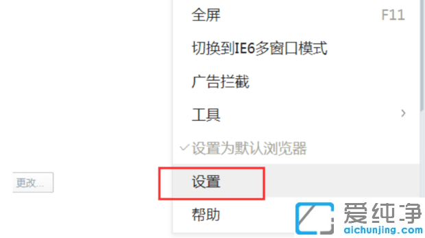 Win10ϵͳ��360��������ǵ�����Ϸ��ô�ر�