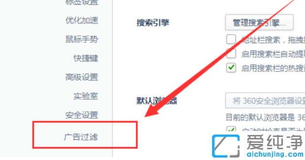 Win10ϵͳ��360��������ǵ�����Ϸ��ô�ر�