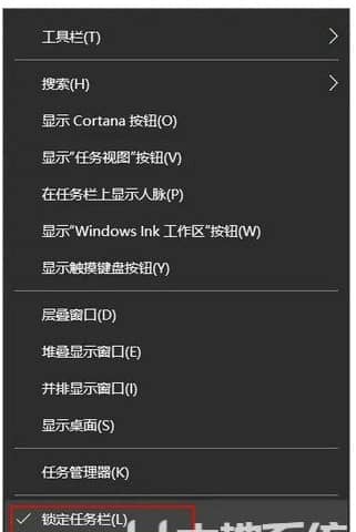 win10怎么设置任务栏图标居中_win10怎么让任务栏图标居中
