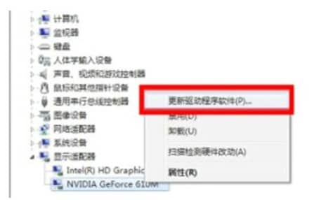 win7分辨率只有1024x768怎么解决_win7分辨率只能调到1024*768