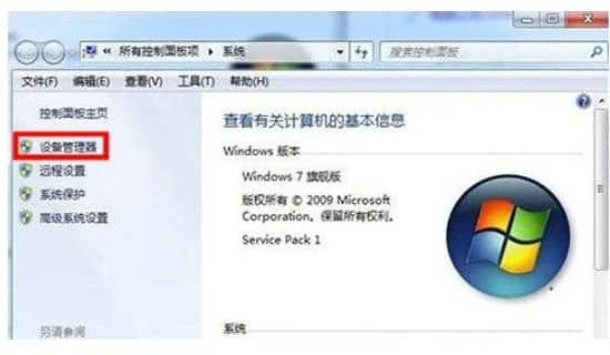 win7分辨率只有1024x768怎么解决_win7分辨率只能调到1024*768