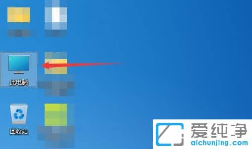 win11如何修改桌面文件夹的存储路径_win11桌面文件路径改到d盘