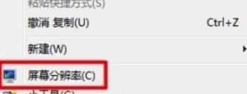 win10双显示器切换快捷键_win10外接显示器设置快捷键