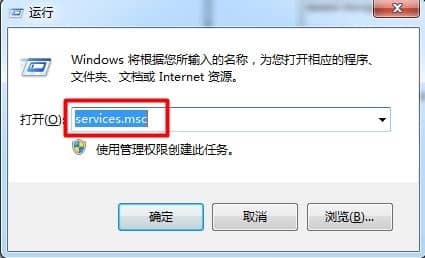 win7旗舰版怎么开启aero特效_win7怎么打开aero效果
