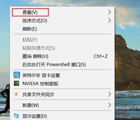 Win10����ˢ������ͼ���������ô���£�win10ÿ�ο�������ͼ�궼��������ô��