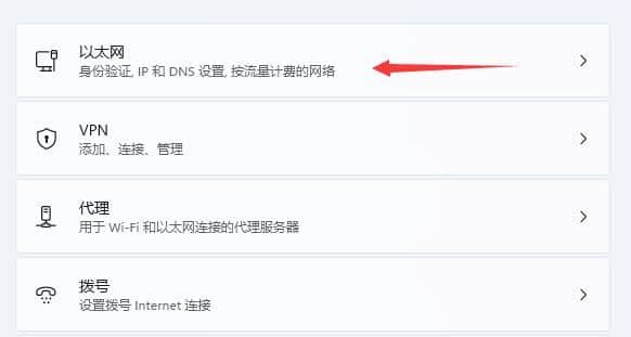 win11��ô����������_win11��������������