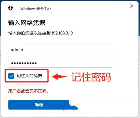 win11的映射网络驱动器在哪里_win11怎么映射共享文件夹