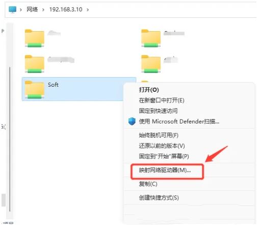 win11的映射网络驱动器在哪里_win11怎么映射共享文件夹