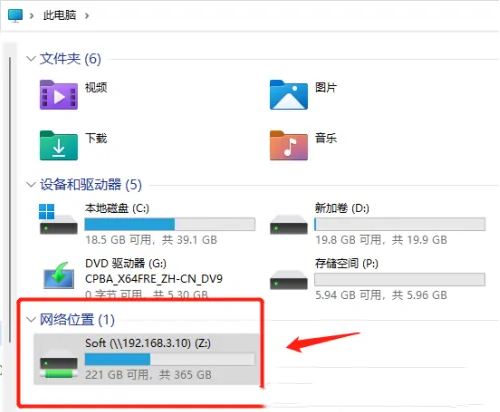 win11的映射网络驱动器在哪里_win11怎么映射共享文件夹