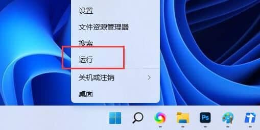 win11系统怎么创建共享文件夹_win11设置共享文件夹