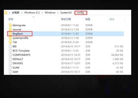 win10不小心把注册表删了怎么办?win10误删的注册表能还原吗?