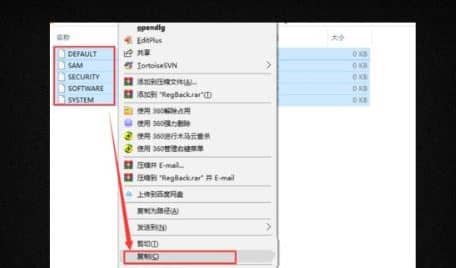 win10不小心把注册表删了怎么办?win10误删的注册表能还原吗?