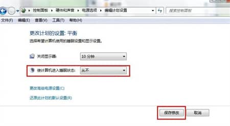 win7������ô���ò�����������_�ʼǱ��������ò����߲�����