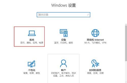 win10右下角图标折叠怎么取消_win10怎么设置右下角图标不折叠
