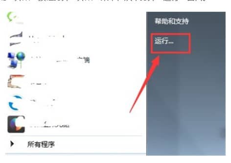 win7ϵͳ�������������_win7��������