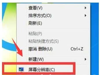 win7怎么设置双屏幕显示_win7电脑两个屏幕怎么设置