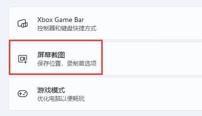 win11�Դ�¼����¼��������win11�Դ�¼����ô¼����