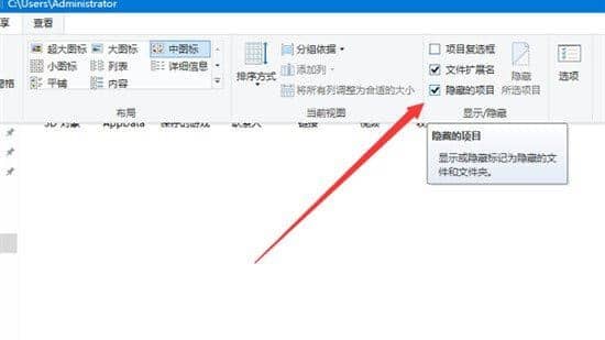 win10appdata�ļ�������_win10��ô��ʾappdata�ļ���