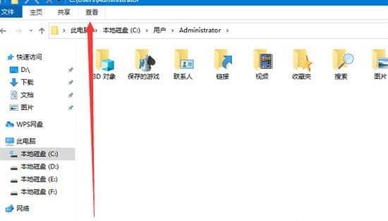 win10appdata�ļ�������_win10��ô��ʾappdata�ļ���