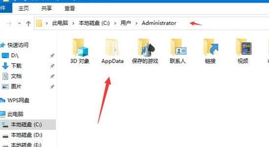 win10appdata�ļ�������_win10��ô��ʾappdata�ļ���