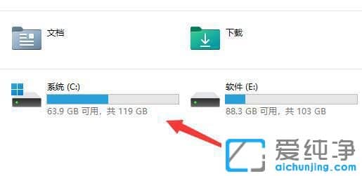 win11���µ�ϵͳ�ļ�����_win11���ص�ϵͳ�����ļ�����