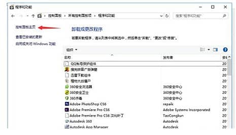 win10���Բ��϶������������ô���_win10�������ϵ�����Ȼ���