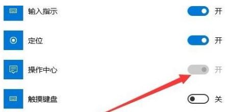 win10�򿪲������ĵ�ͼ���ǻ�ɫ��_win10�������Ĵ����ǻ�ɫ��