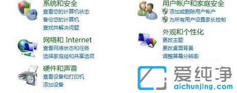 怎么把win7电脑语言设置为英语_win7系统怎么设置成英文