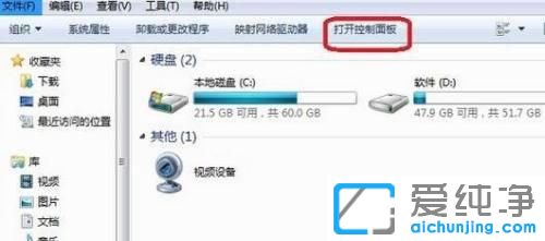 怎么把win7电脑语言设置为英语_win7系统怎么设置成英文