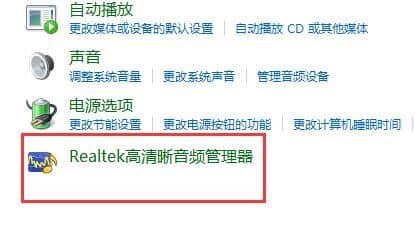 win11��˷����û��Ӧ_��˷������ϼ�ⲻ��