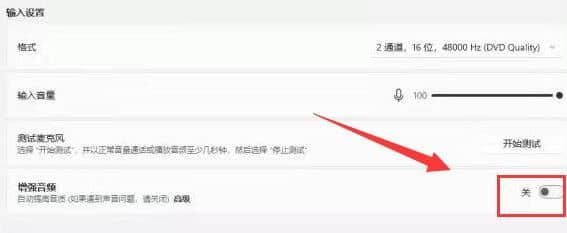 win11ϵͳ��˷���ô��ǿ_win11ϵͳ��ô��ǿ��˷�