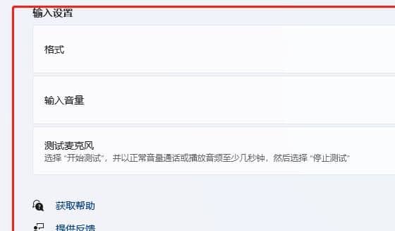 win11ϵͳ��˷���ô��ǿ_win11ϵͳ��ô��ǿ��˷�