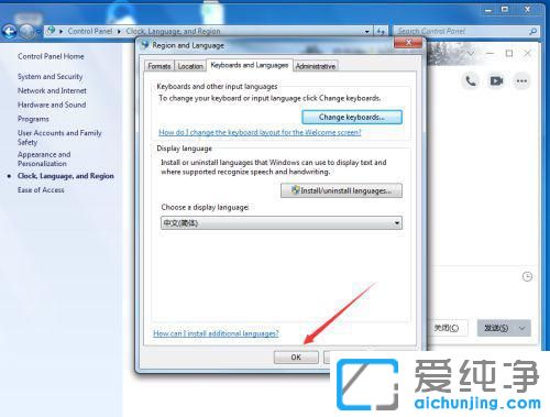 win7Ӣ�İ氲װ�������԰�_win7��ΰ�װ�������԰�