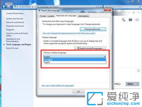 win7Ӣ�İ氲װ�������԰�_win7��ΰ�װ�������԰�