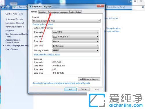 win7Ӣ�İ氲װ�������԰�_win7��ΰ�װ�������԰�