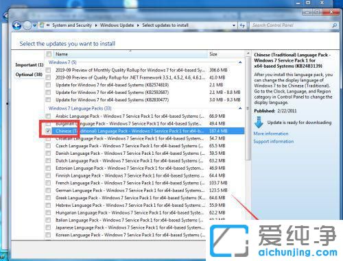 win7Ӣ�İ氲װ�������԰�_win7��ΰ�װ�������԰�