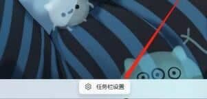 win11�ʼǱ���������ô�ر�_win11��ô�رձʼǱ�������