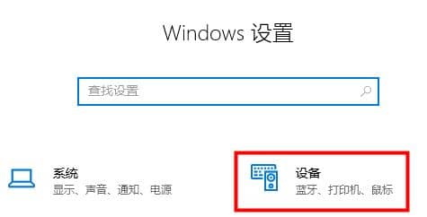 win10系统右下角不显示输入法_win10右下角输入法图标如何恢复