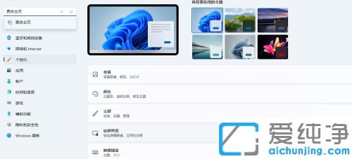 Win11 edge浏览器如何添加信任站点_edge设置受信任站点