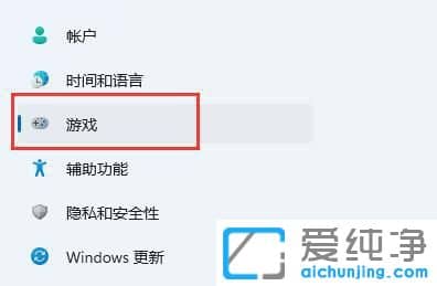 windows11录屏快捷键没反应_win11系统录屏快捷键不管用怎么办