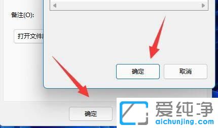 win11怎么更改桌面图标_win11怎么把图片设置为图标