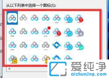 win11怎么更改桌面图标_win11怎么把图片设置为图标