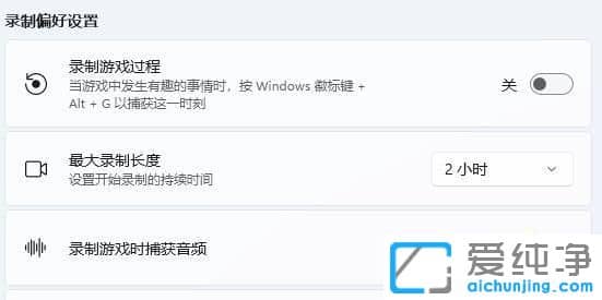 windows11录屏快捷键没反应_win11系统录屏快捷键不管用怎么办
