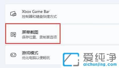 windows11录屏快捷键没反应_win11系统录屏快捷键不管用怎么办