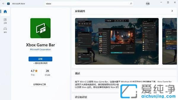 windows11录屏快捷键没反应_win11系统录屏快捷键不管用怎么办