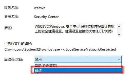 win10��ȫ���ķ��񱻽�����ô�ָ�_win10��ô���ð�ȫ���ķ���?